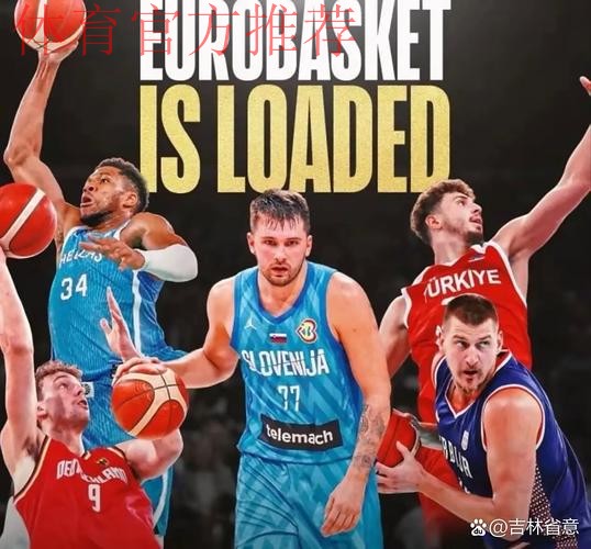 MVP榜：约基奇亚历山大东契奇前3 杰伦·布朗升至第5