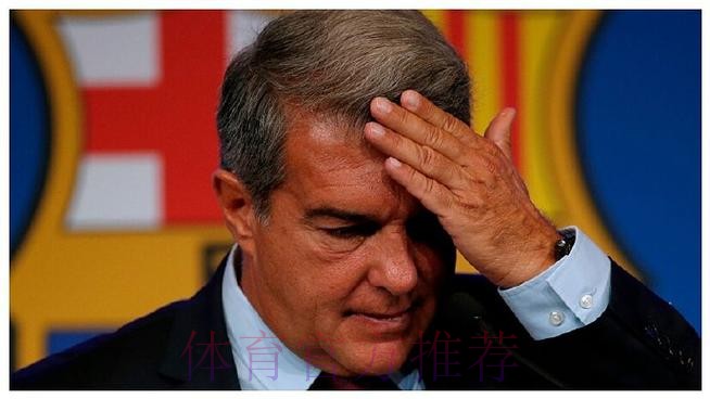 拉波尔塔:皇马看到巴萨复苏后陷入恐慌 拉波尔塔:皇马看到巴萨复苏后陷入恐慌