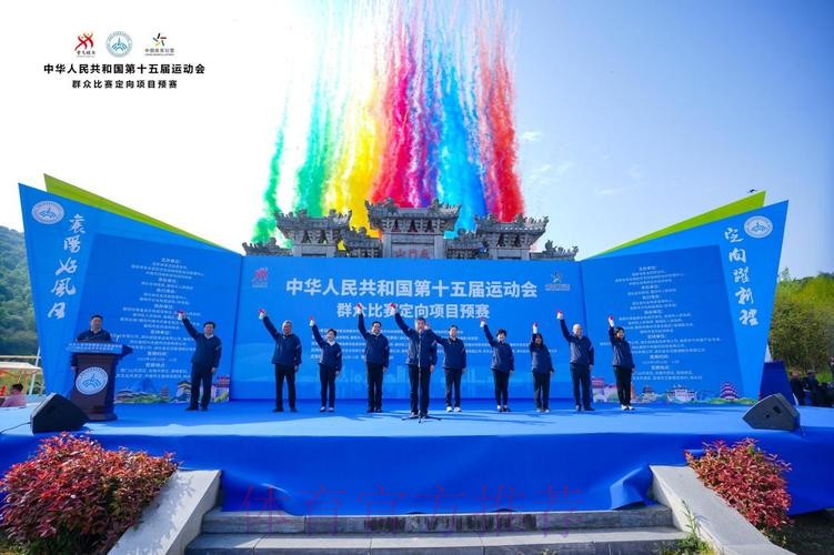 中华体育文化展助阵十五运会 中华体育文化展助阵十五运会