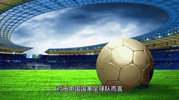 2026世界杯中国体育彩票全程动态追踪 2026世界杯中国体育彩票全程动态追踪