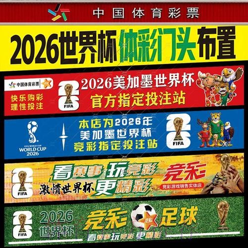 世界杯下注热门分析攻略 世界杯下注热门分析攻略