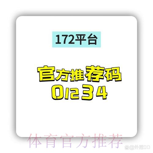 官方世界杯下注网页版入口 官方世界杯下注网页版入口